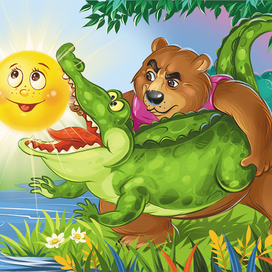 Краденое солнце