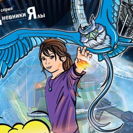 Иллюстрации к детской книге о космосе
