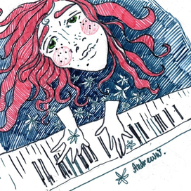 музыкально..