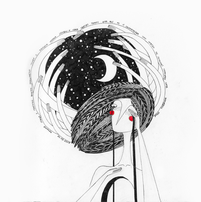 Ночная птица