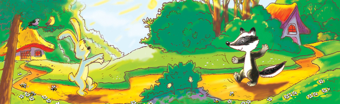 Не выспался