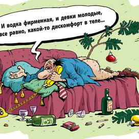 Утро. 1 января.