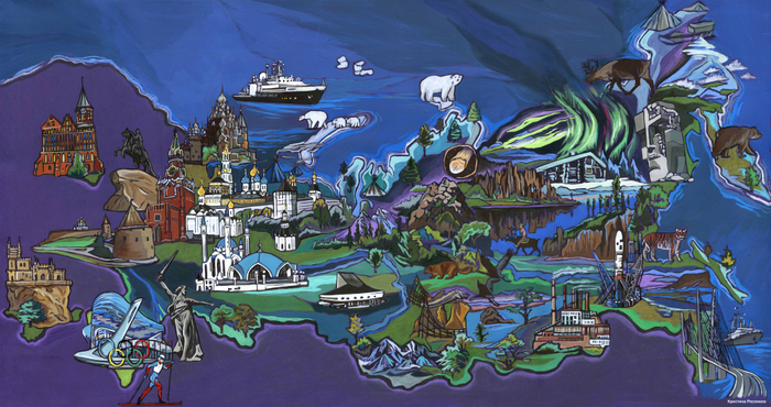 Карта России