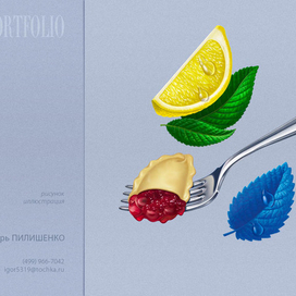 иллюстрация