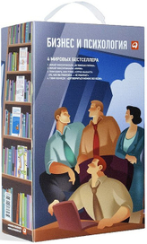 Упаковка для серии книг