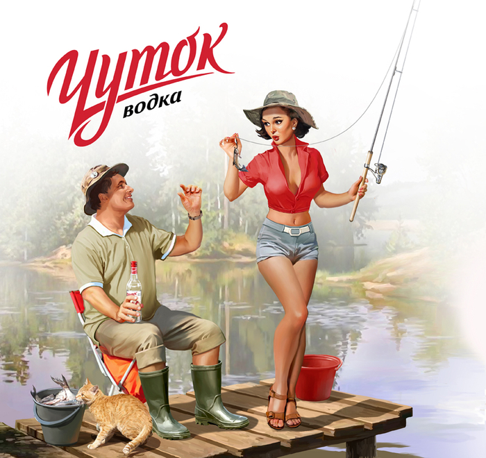 Иллюстрация для этикетки