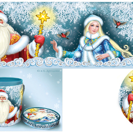 Дед Мороз и Снегурочка