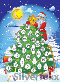 Адвент-календарь