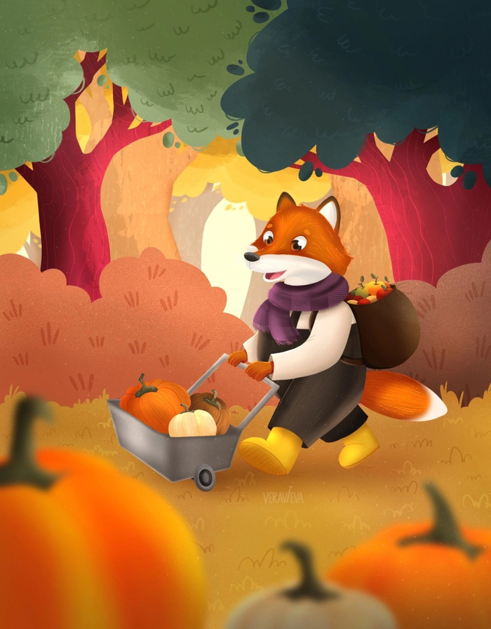 Осенний Урожай