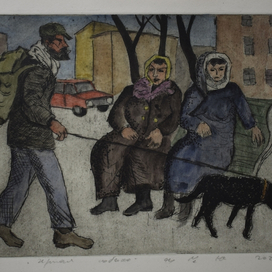 Черная собака