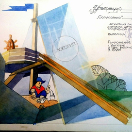 Дизайн проект детской спортивной площадки