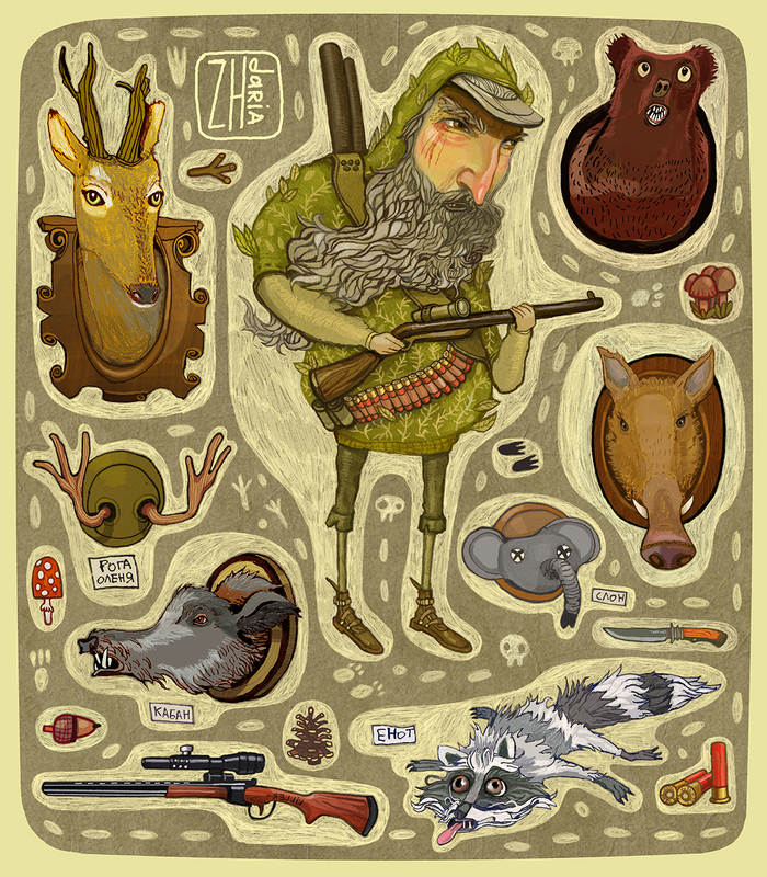 Охотник в лесу