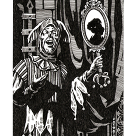 зеркало и шут