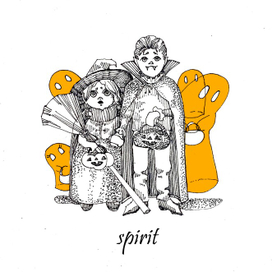 Сладость или гадость