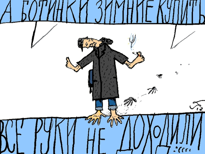 .. не доходили...