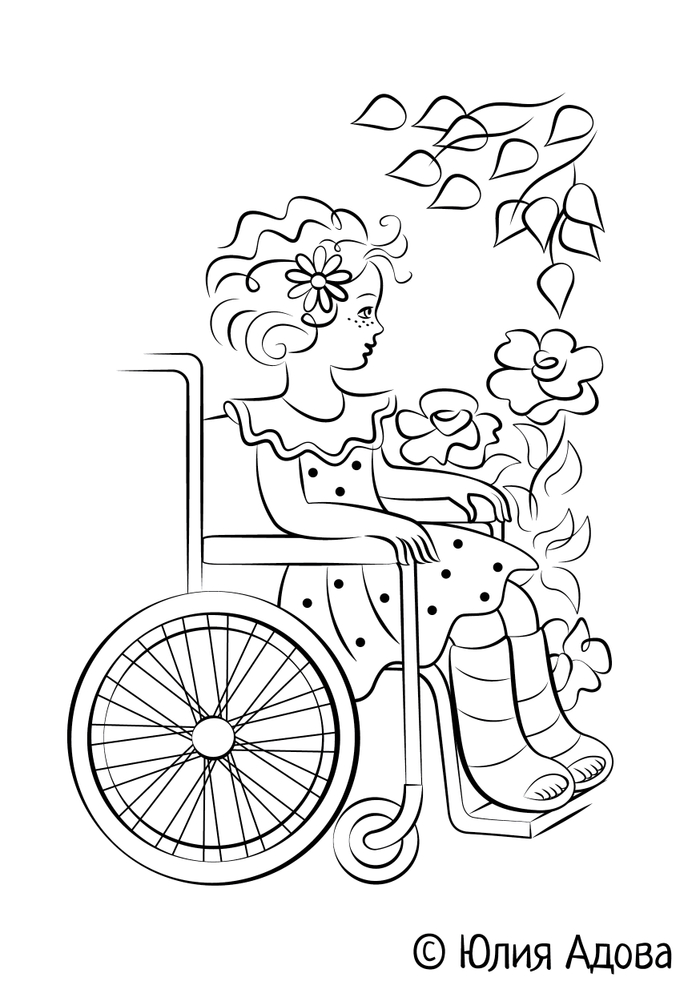 Девочка Рыжик