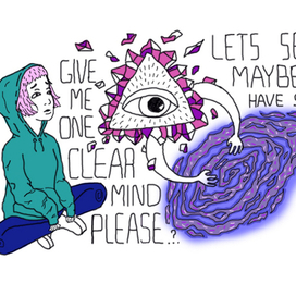 Чистое сознание