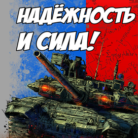 Принт на футболку