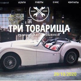 сайт визитка