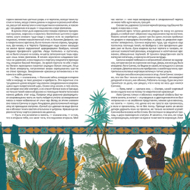 Вашингтон Ирвинг "Легенды об Альгамбре"