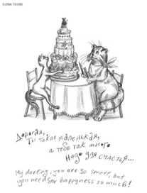 ЖИЛИ-БЫЛИ КОТ И КОШКА. 5