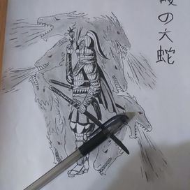 Яматана Орочи