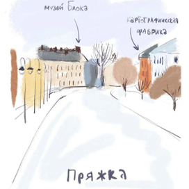 Пряжка зимой