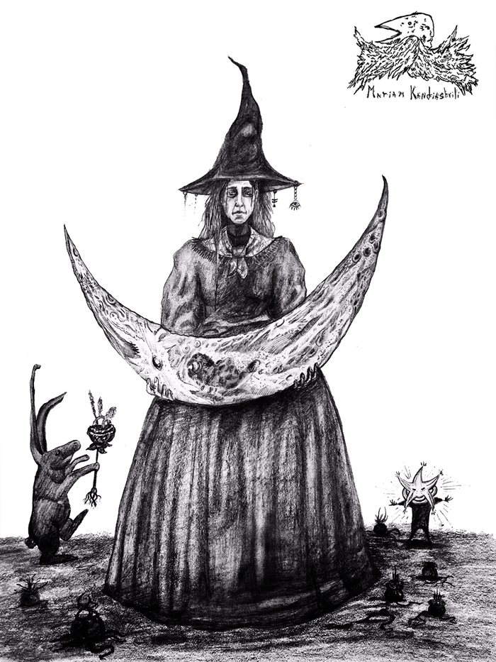 Лунная Ведьма