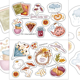 осенний стикерпак 