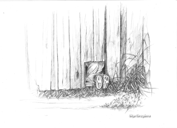 Я тебя всеравно найду!