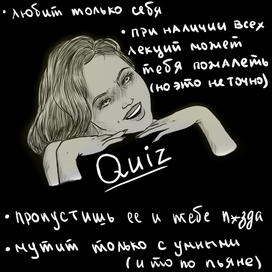 Quiz
