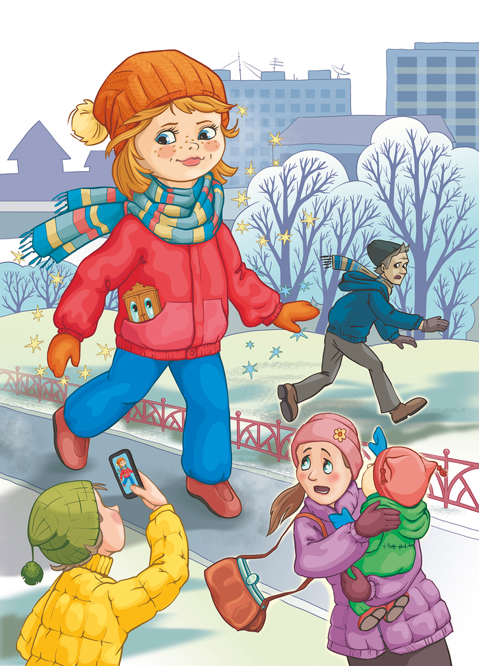 Великанская прогулка