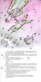 Борщ по-флотски2