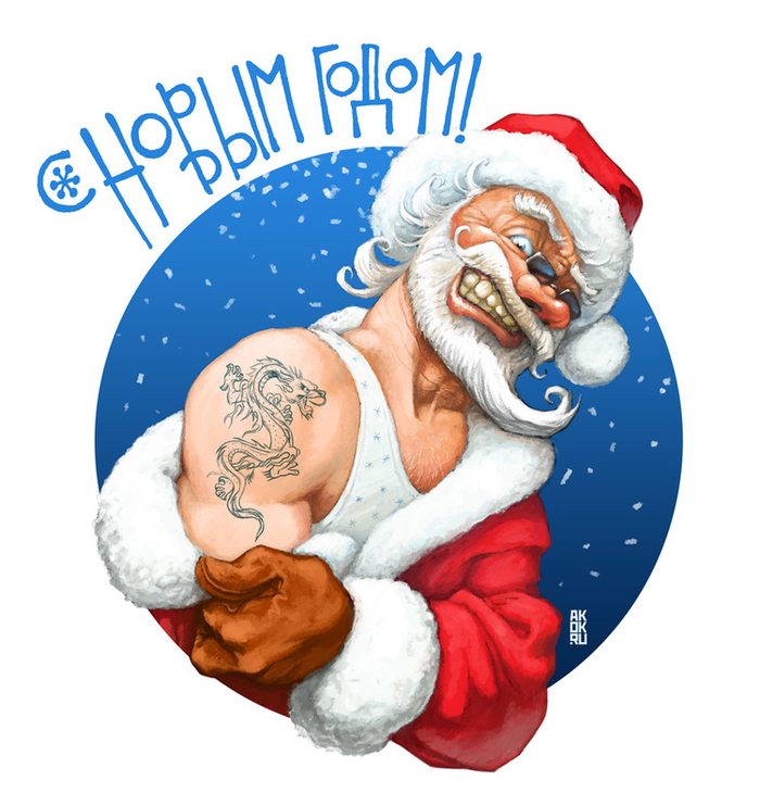 C Новым годом!!!