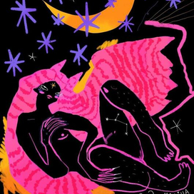 Звездная ночь