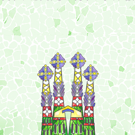 Саграда Фамилия