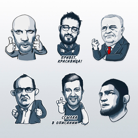 Стикеры для Telegram