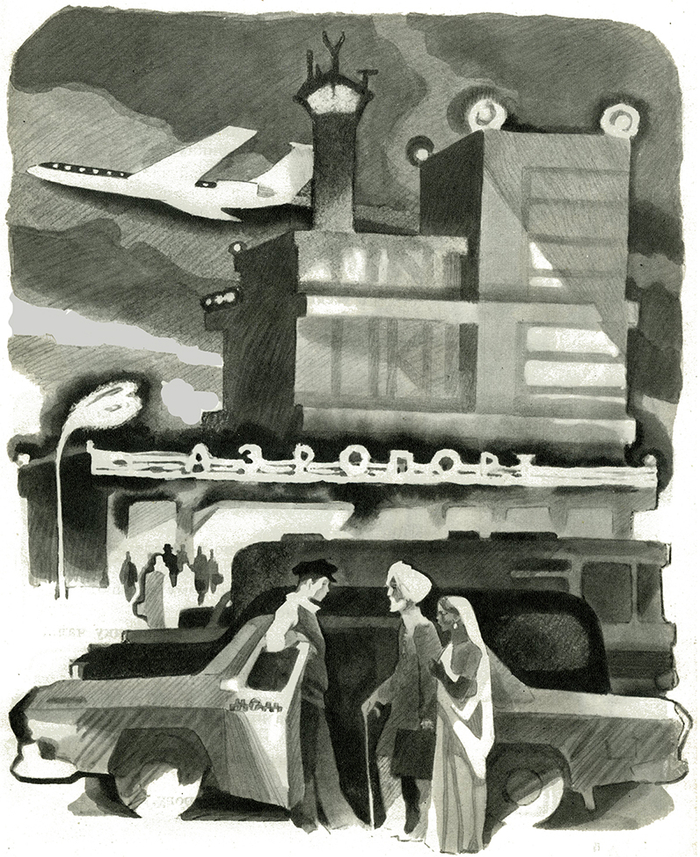 Ночное такси   "Детгиз"