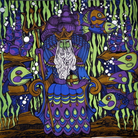 Морской Царь