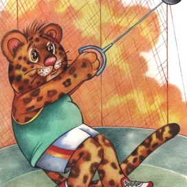 Метание молота