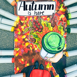 Осень уже здесь