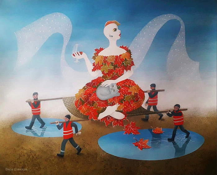 Уходить красиво