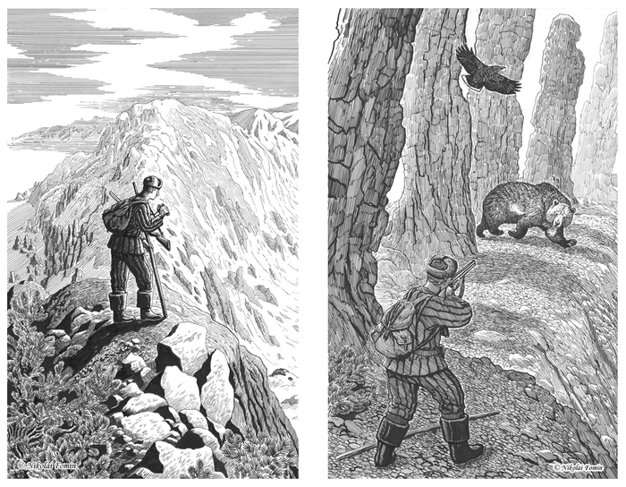 Стрелки медвежьего берега - 3.