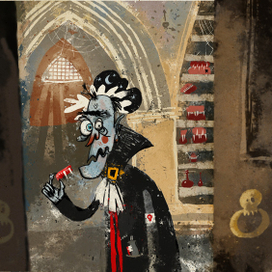 Рань в Трансильвании