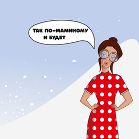 Дизайн кружки