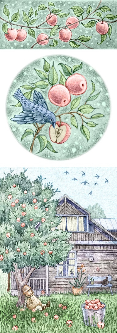 Яблочные дни