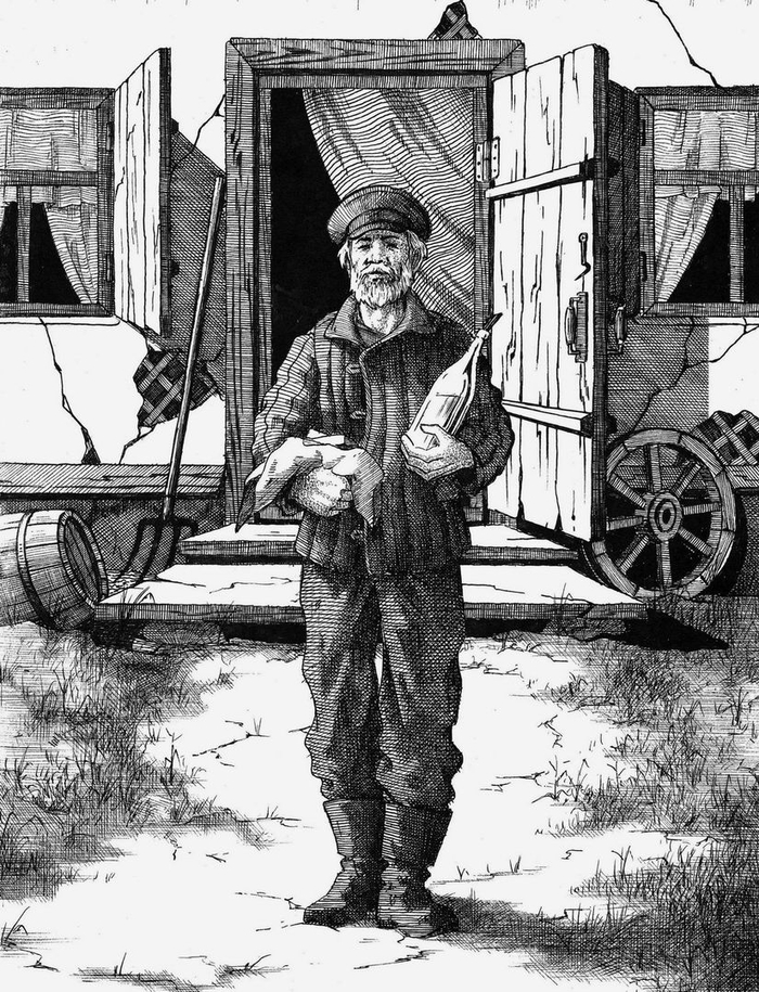 Старик с четвертиной