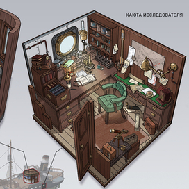 Рубка и каюта ледокола