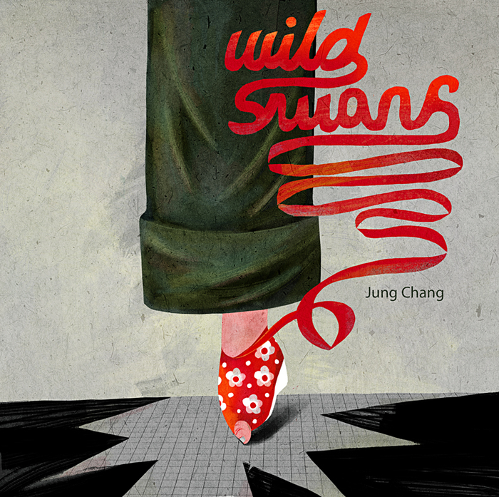 Обложка книги "Дикие лебеди" 