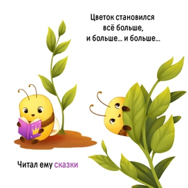 Книжка малышка